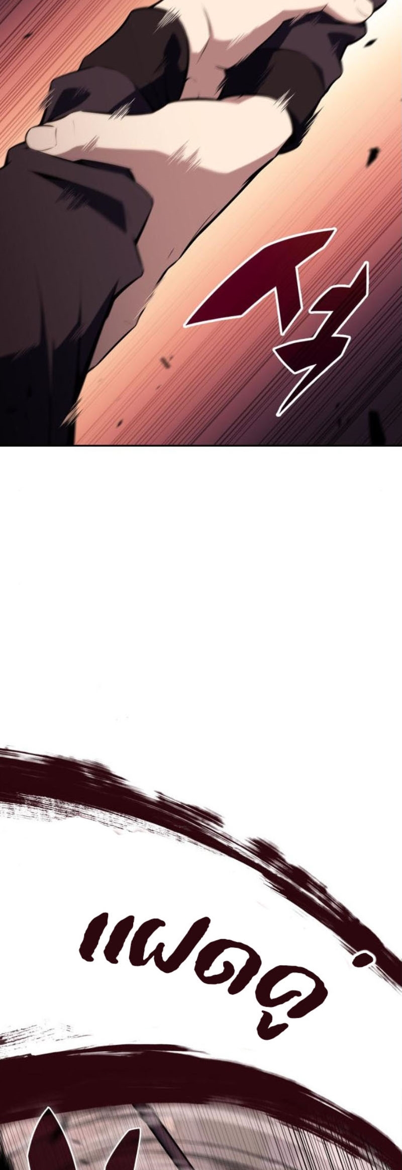 Page page-047 of Chapter_123